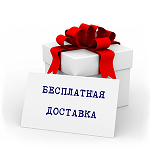Delivery_ru_200x200